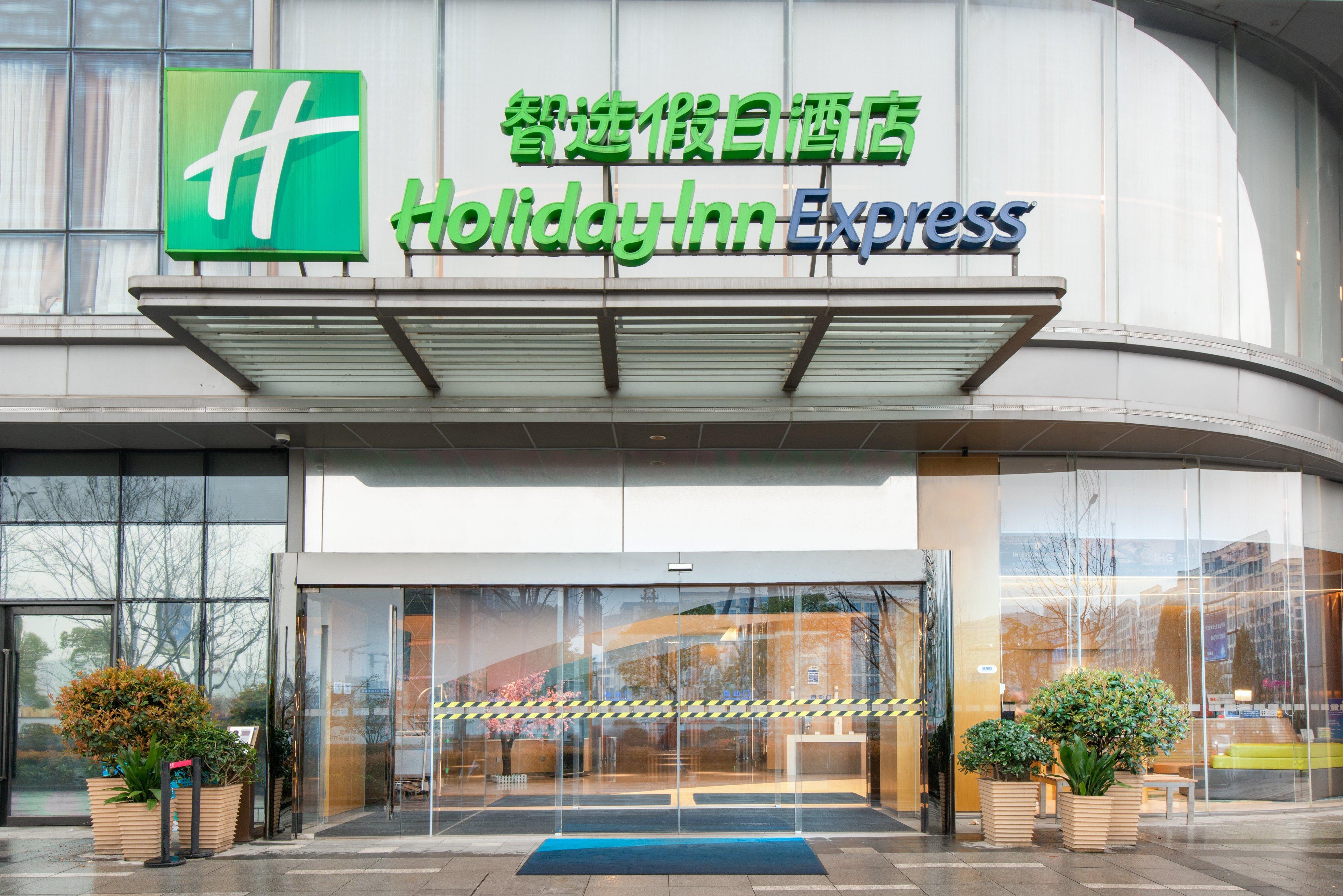 Holiday Inn Express Hangzhou East Station By Ihg Dış mekan fotoğraf