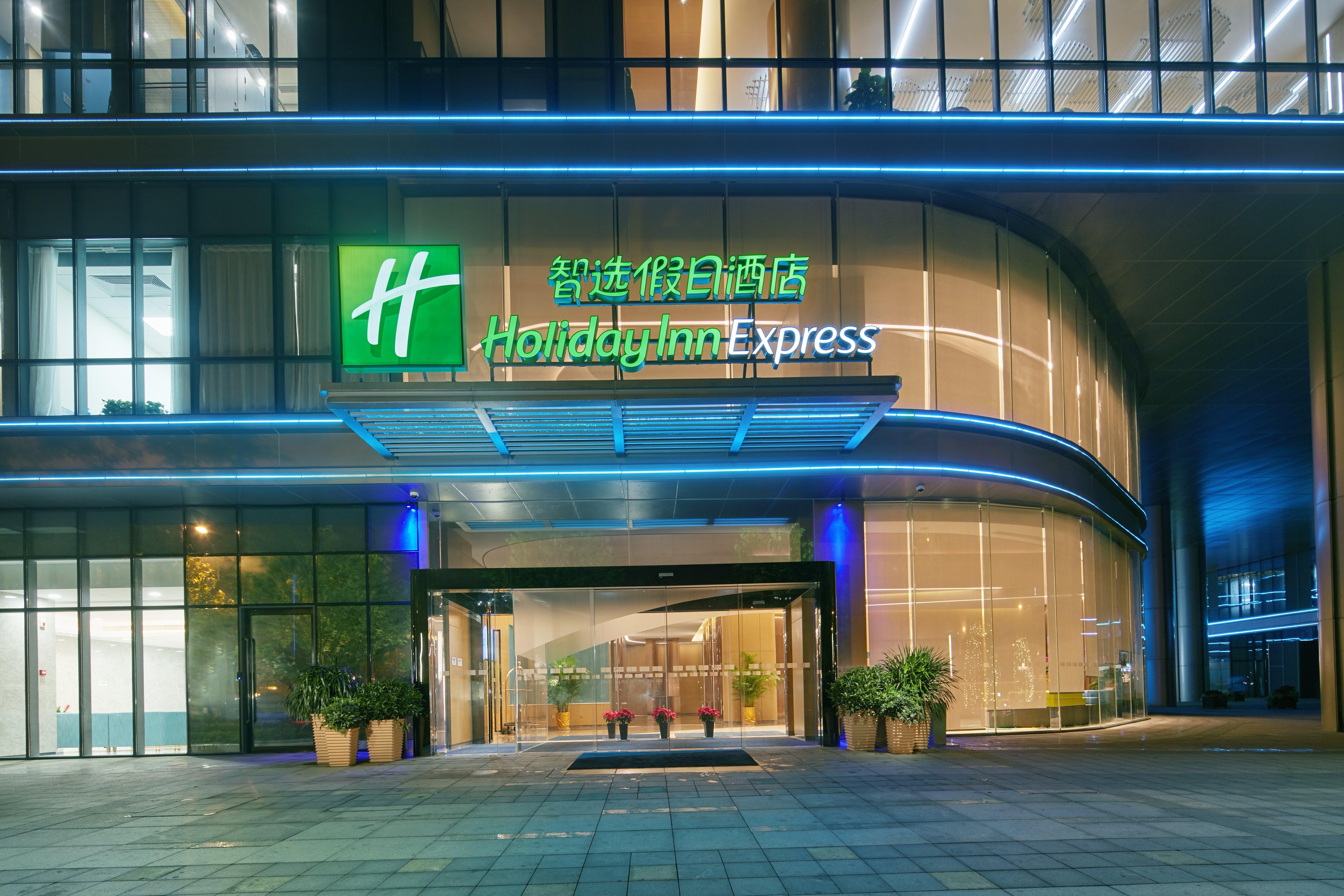 Holiday Inn Express Hangzhou East Station By Ihg Dış mekan fotoğraf