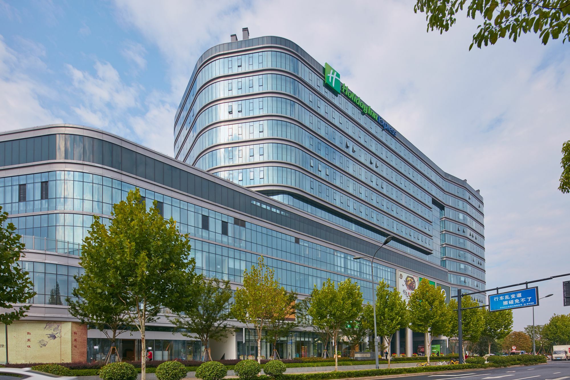 Holiday Inn Express Hangzhou East Station By Ihg Dış mekan fotoğraf